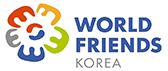 WORLD FRIENDS KOREA CI