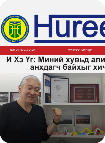 신문에 실린 NIPA 자문단원