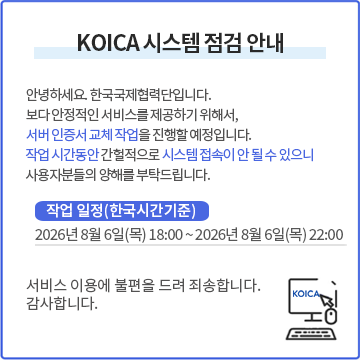 서버인증서교체작업