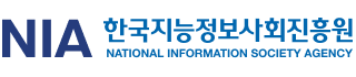 한국지능정보사회진흥원