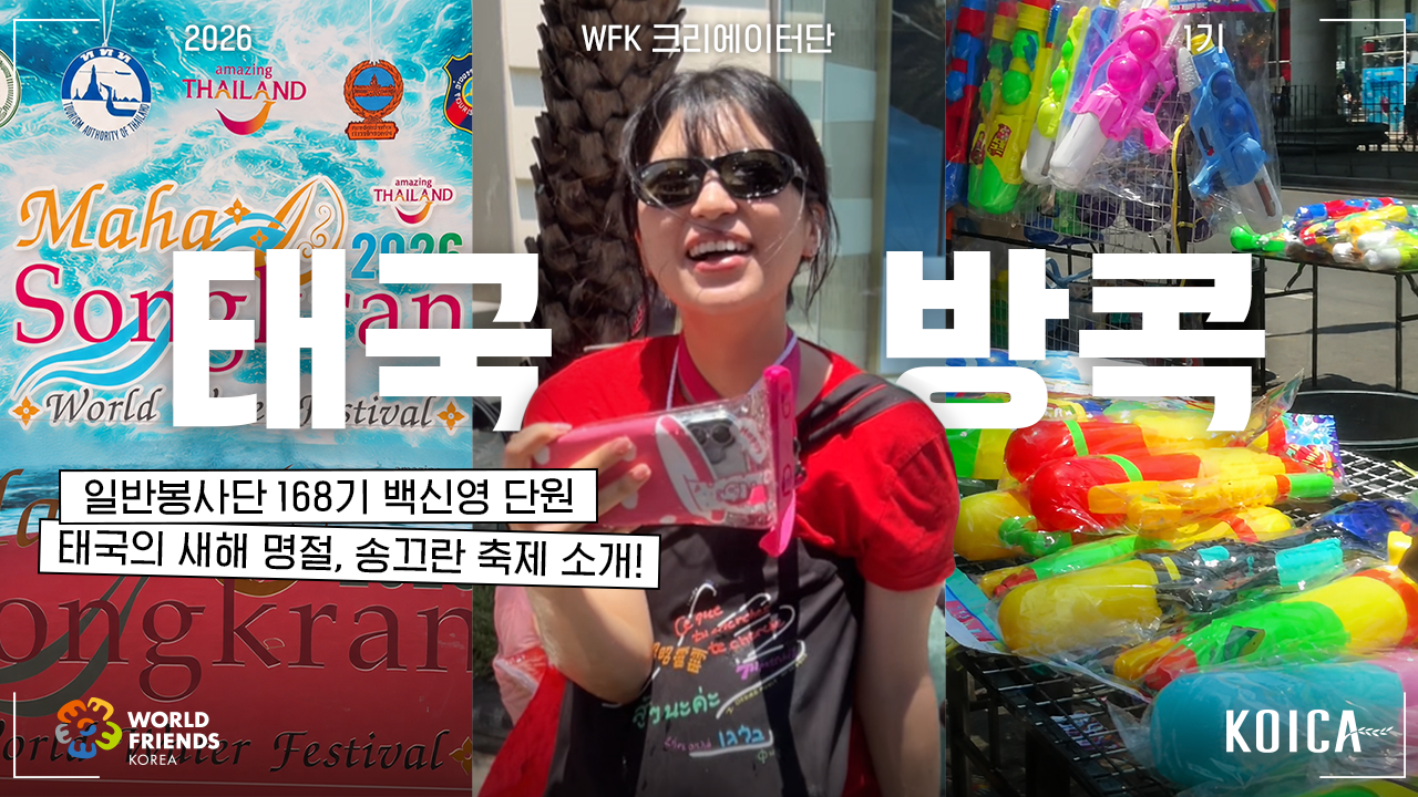 영상 썸네일