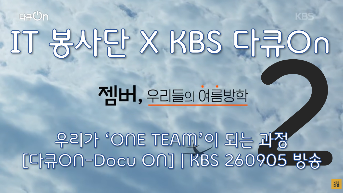 영상 썸네일