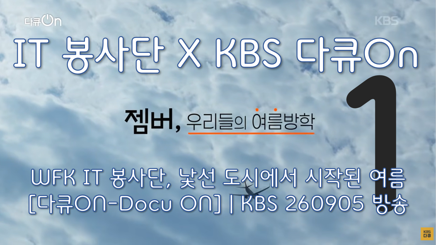 영상 썸네일