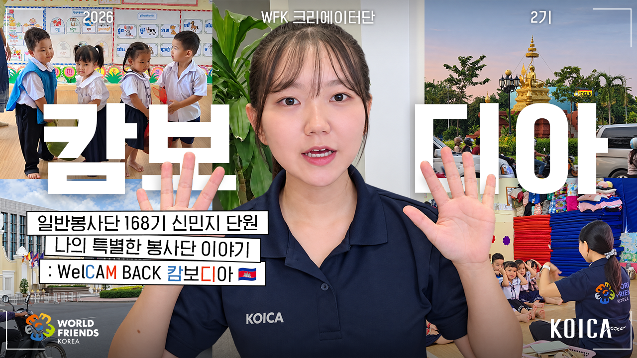 영상 썸네일