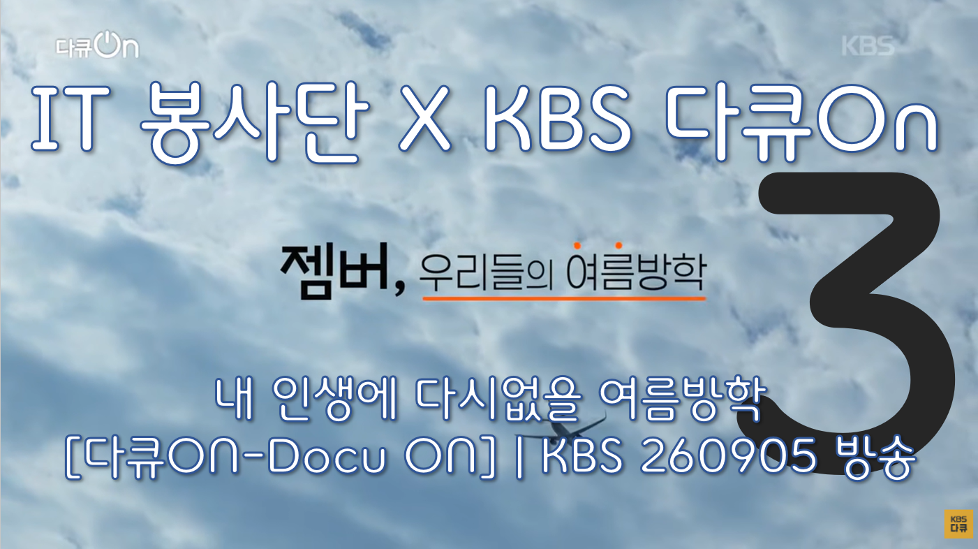 영상 썸네일