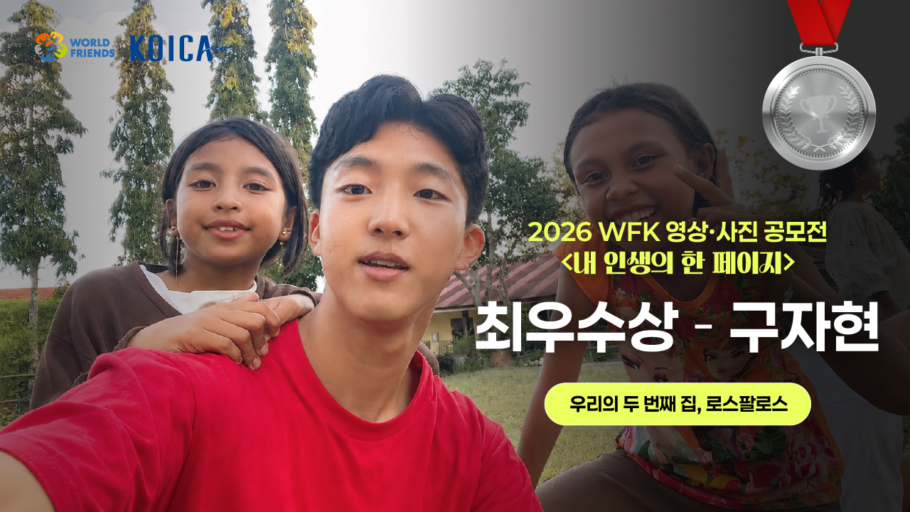 영상 썸네일