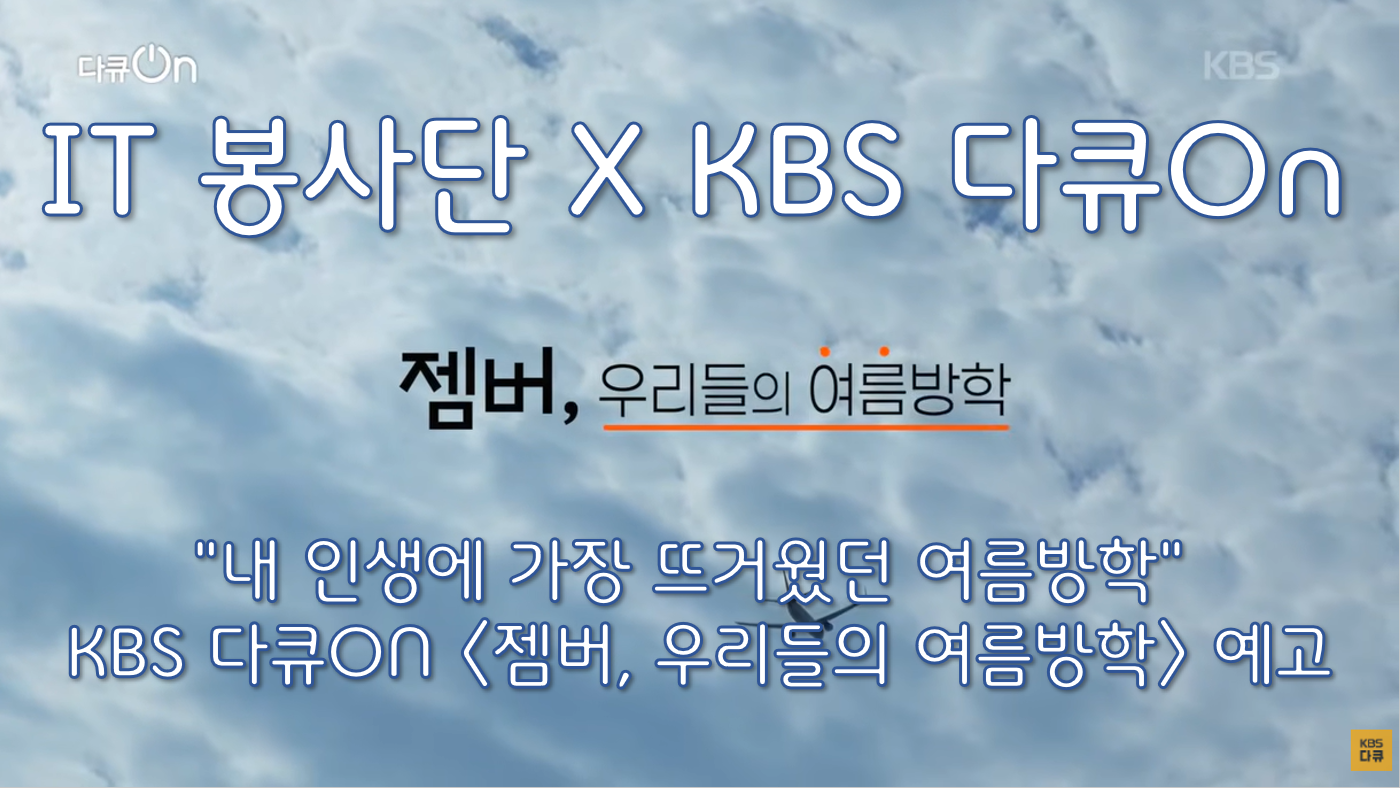 영상 썸네일