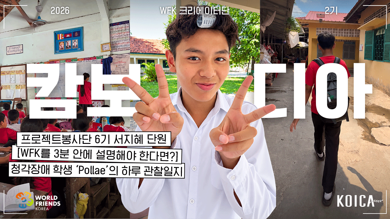 영상 썸네일